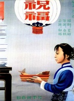 精品国产96亚洲一区二区三区